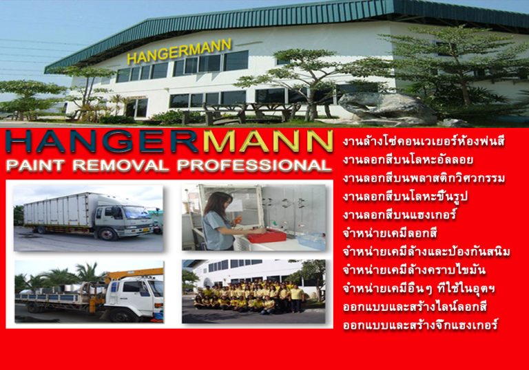 our service13
